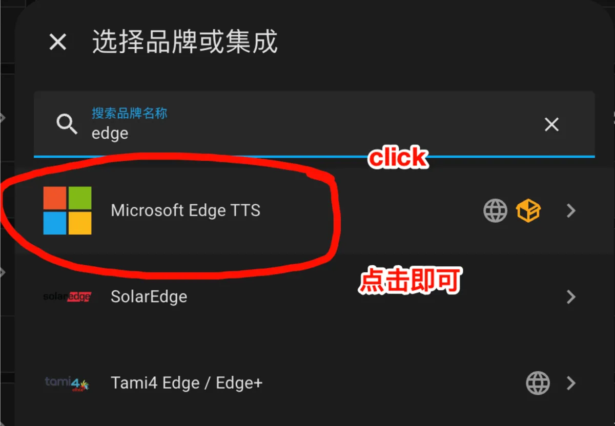 add integration