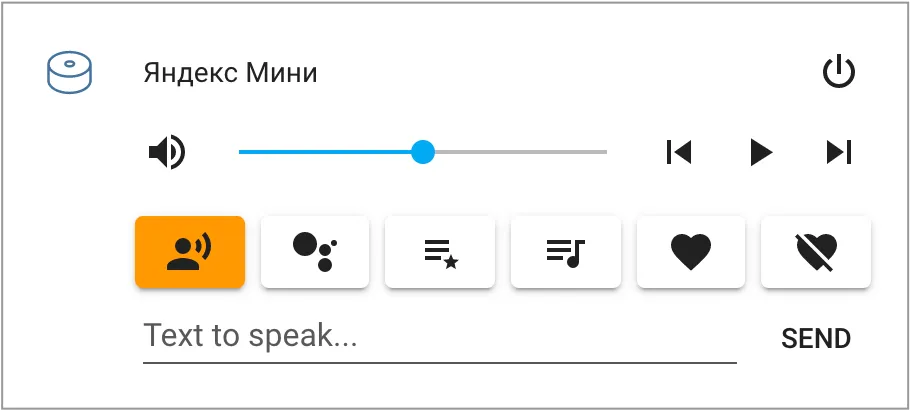 Screenshot 2 von Yandex.Station