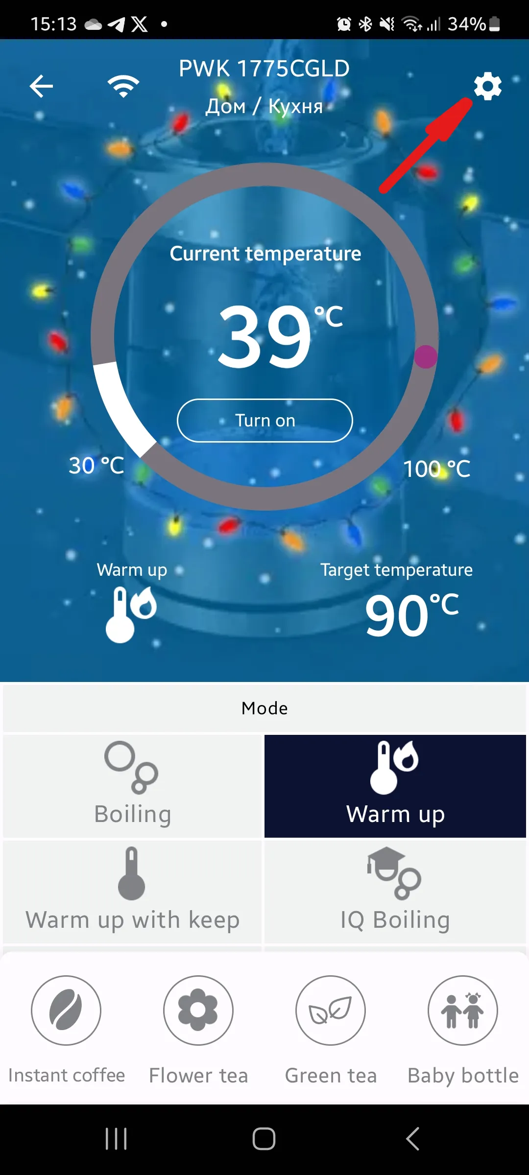 app screen 1