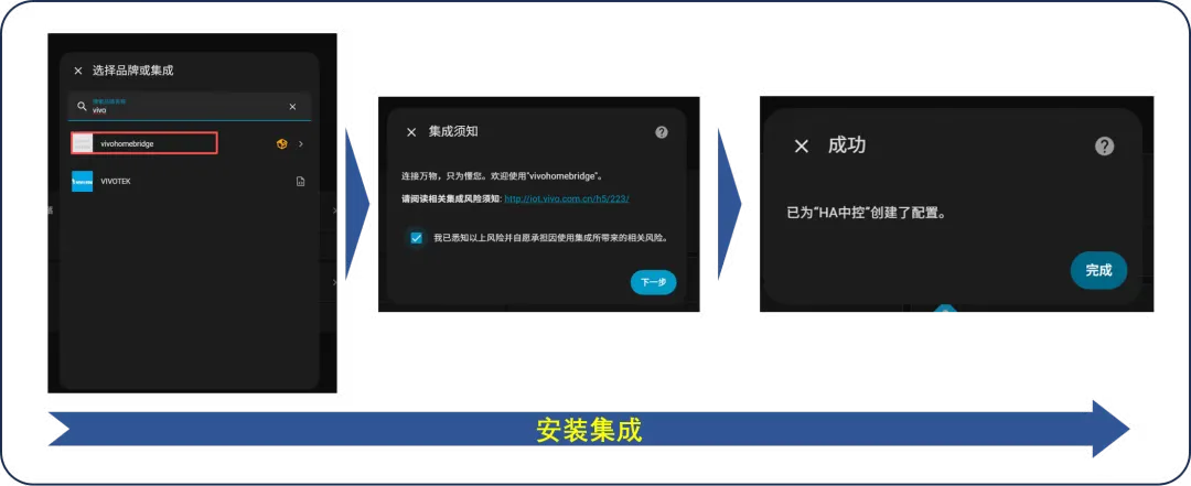 install