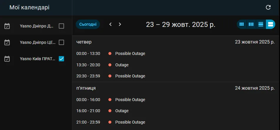 Calendars view