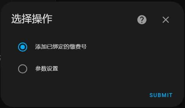 Screenshot from CubicPill/china_southern_power_grid_stat